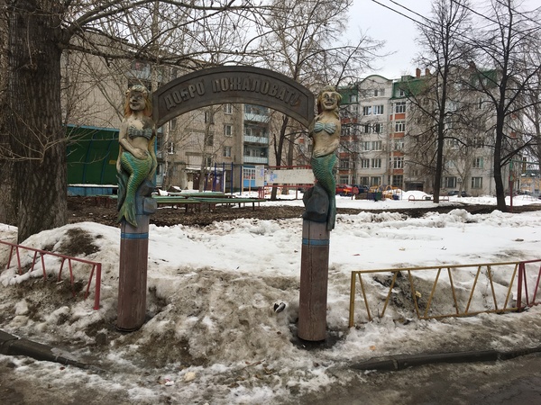 Добро пожаловать в весну))) 3 марта 2017 г., Казань. (Не минусите плиз) первый пост, первый опыт))) - Моё, Весна, Весна покажет кто где нагадил