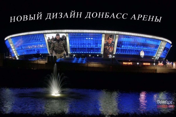 Donbass Arena - DPR, Donbass Arena, Politics