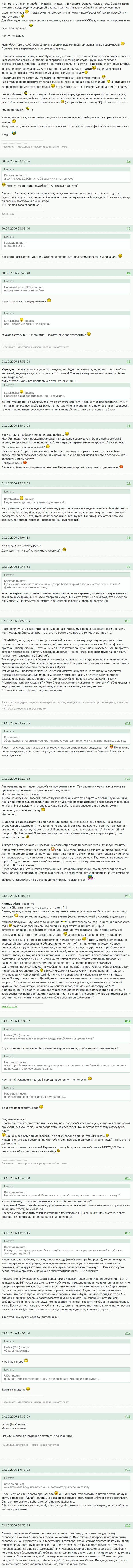 ������, ��� �� ��� ��� ����� �����