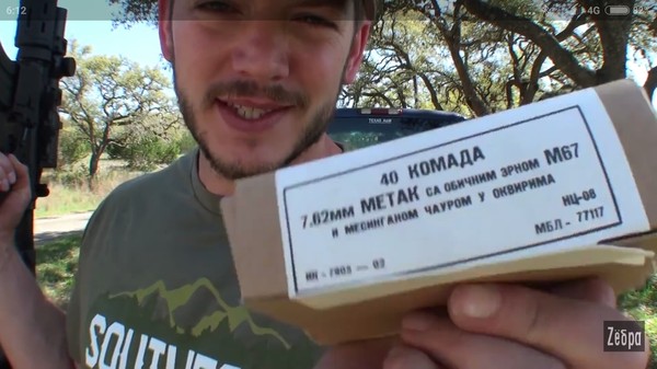 То чувство, когда американец думает , что надпись на русском, а получается сербский .