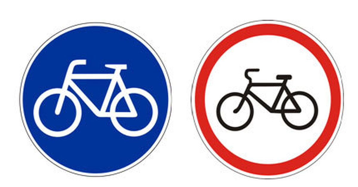 Велосипедная дорожка возраст. Знак 4.4.1 велосипедная дорожка. Дорожный знак велосипед. Знаки дорожного движения велосипедная дорожка. Велосипедная дорожка для детей.