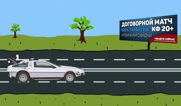 The first billboard displaying targeted advertising was installed in Moscow. - Advertising, Auto, Longpost, Лентач