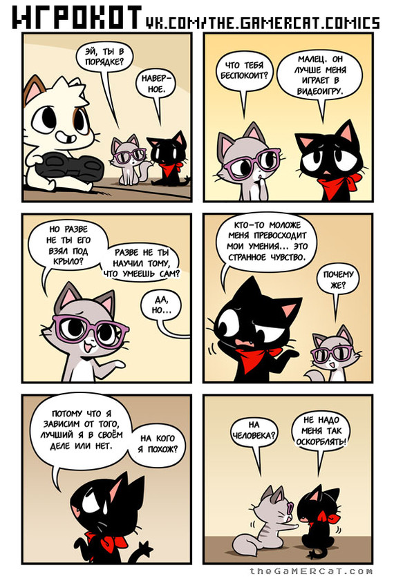 Playerot (06.03.17) - Comics, The gamercat