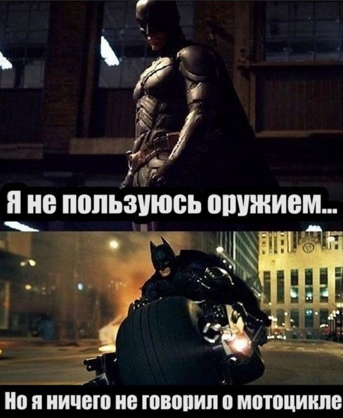 Типичный бэтмен - DC Comics, Бэтмен, Юмор