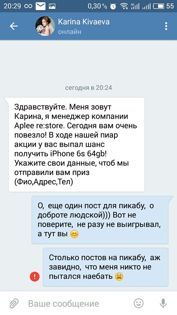   , iPhone, 