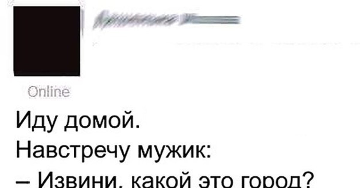 Извините а какой то что то. Извините а какой то что то
