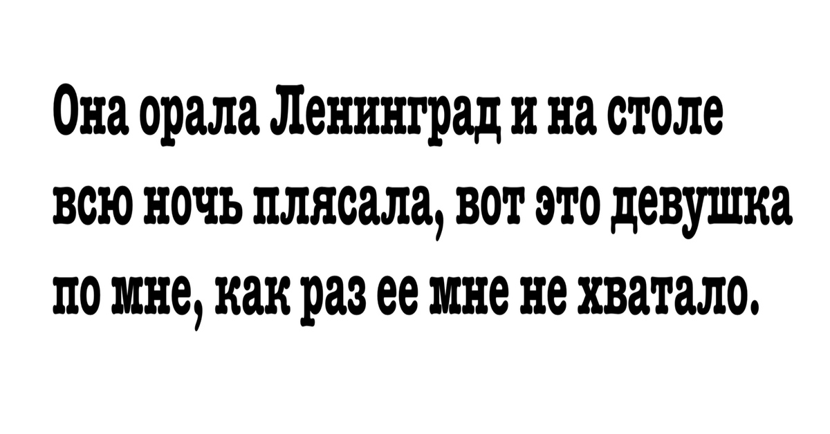 Шальная императрица текст. Текст песни Шальная Императрица. Текст песни Шальная Императрица Аллегрова. Песня текст песни Шальная Императрица.