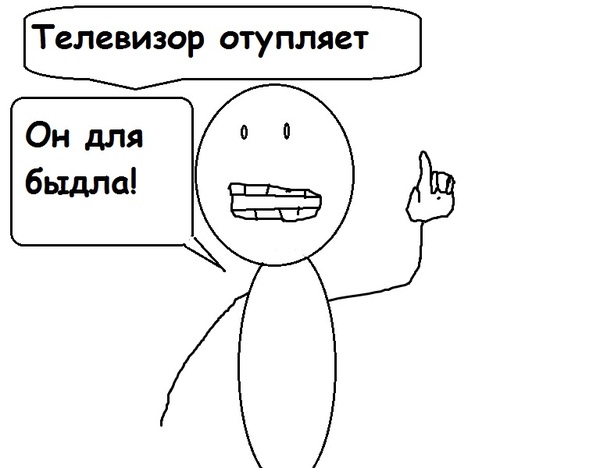 Про интернет и небыдло - Пусть горят, Пусть говорят, Диана Шурыгина