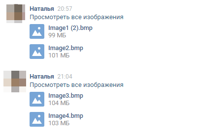 I love my mom) - My, Scanner, Mum, File, In contact with