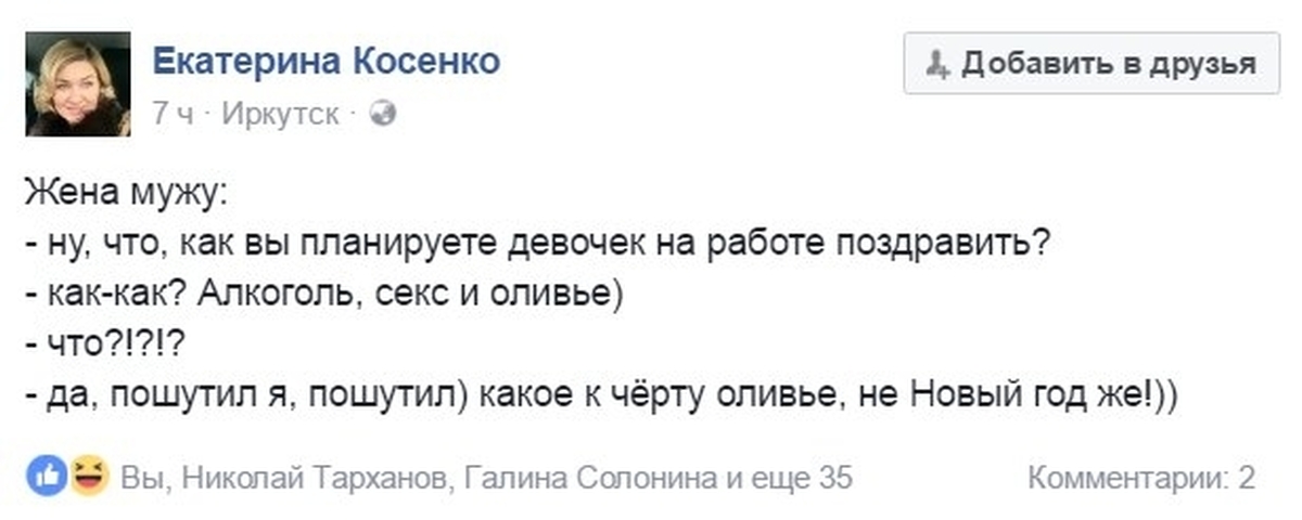 Комментарии org. Комментарии org
