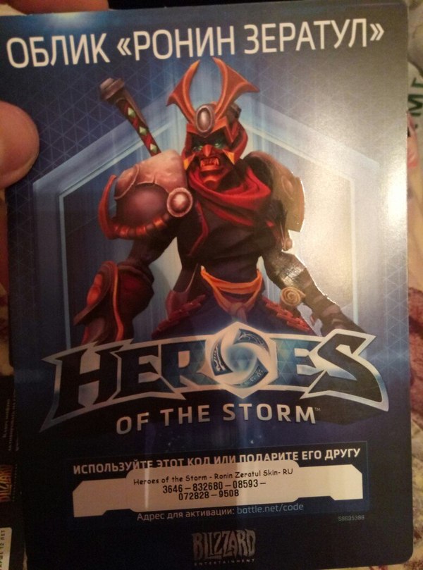  heroes of the storm , HOTS, , Blizzard, 