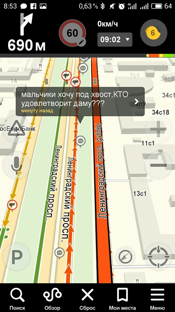 Auto assistance - My, Yandex Traffic, Screenshot, Longpost