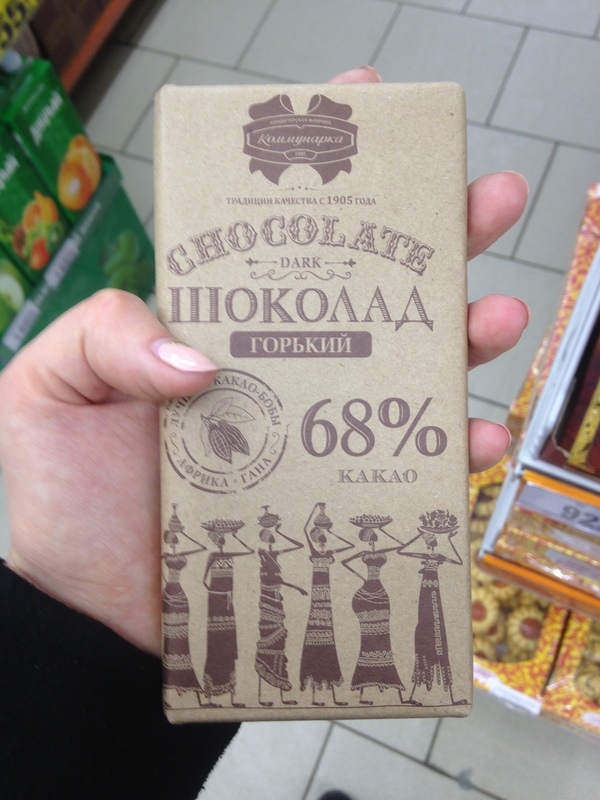 В тему хипстеризации продуктов - Моё, Хисптеризация, Начало, Мода что ты делаешь, Продукты