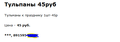 Когда пытаешься и не сдаёшься - Моё, Объявление, Никогда не сдавайся, Ошибка, Поздравление