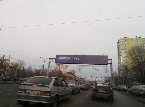 Лаконичный Челябинск