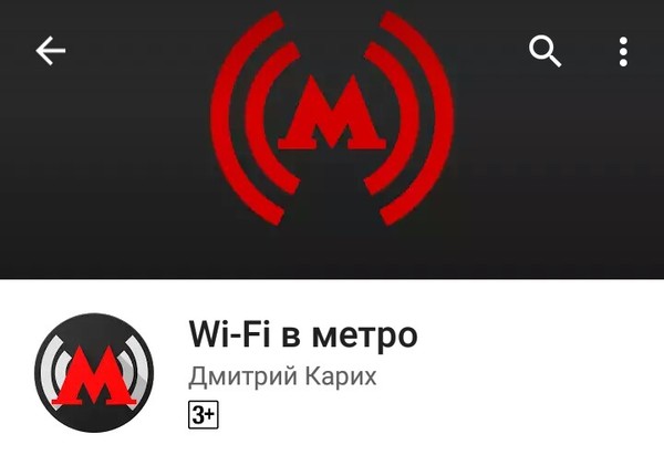 Wi-fi  ,   . , , Wi-Fi