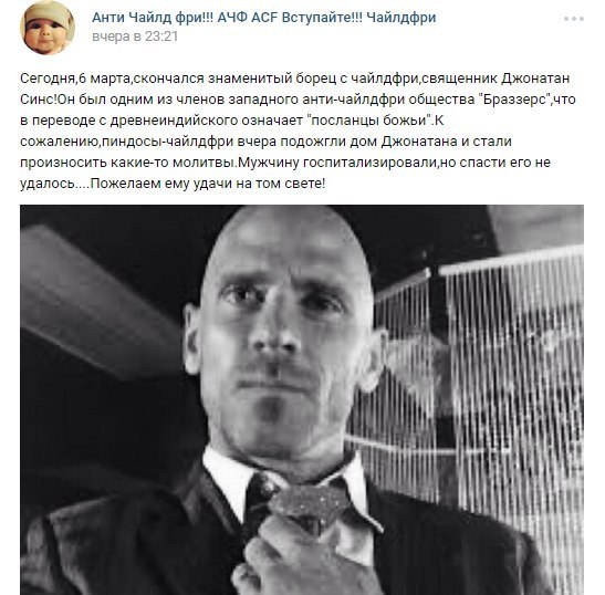 Джонни? Не-е-ет!