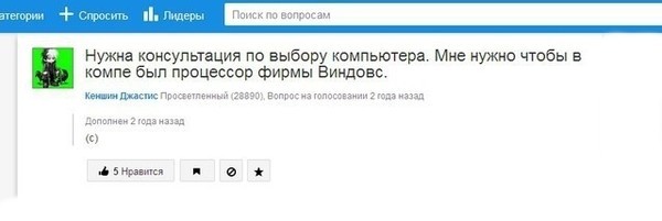 Silly and funny questions from different people, on different sites. - Stupidity, , Mailru answers, classmates, Longpost