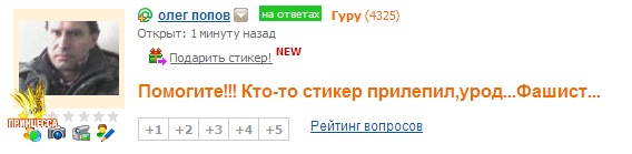 Silly and funny questions from different people, on different sites. - Stupidity, , Mailru answers, classmates, Longpost