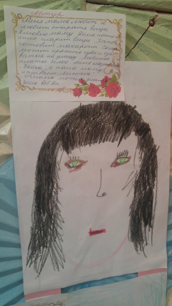 A bit of pre-holiday creepiness from the kids - My, Kripota, March 8, Congratulation, , Longpost