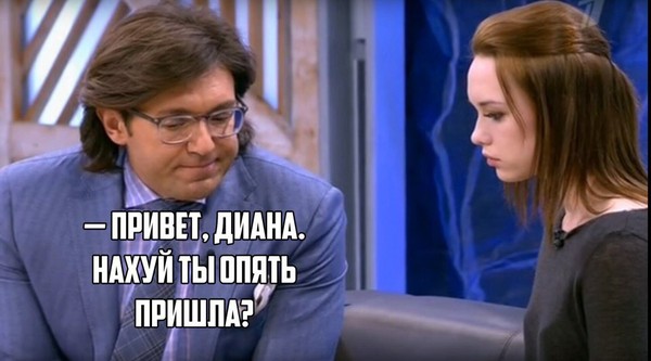 Brief retelling of the story with Shurygina. - Diana Shurygina, Longpost, Malakhov, Let them talk, Memes, Retelling