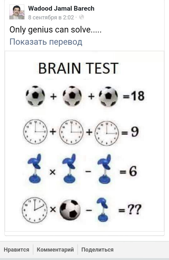 Test - Not mine, Test, Sherlock Holmes