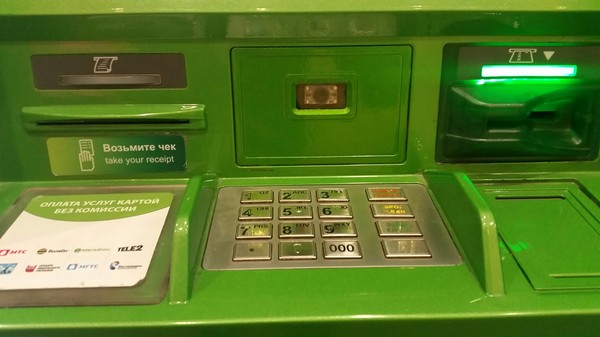 Sberbank cares about your safety - My, Sberbank, Safety, ATM