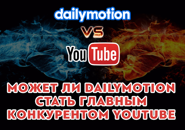   DAILYMOTION    YOUTUBE? YouTube, Dailymotion, , 