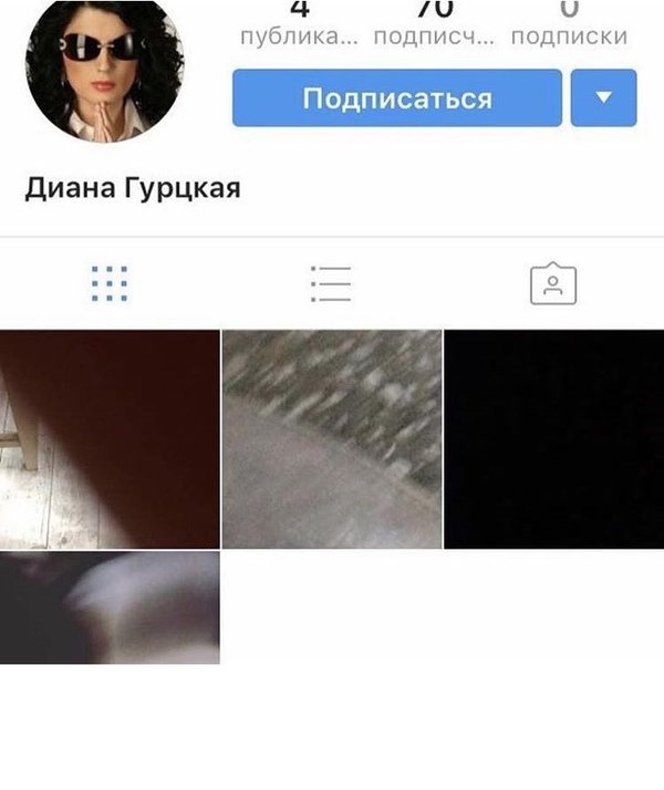 Инстаграм Дианы - Гурцкая, Instagram, Не смешно, Черный юмор, Диана Гурцкая