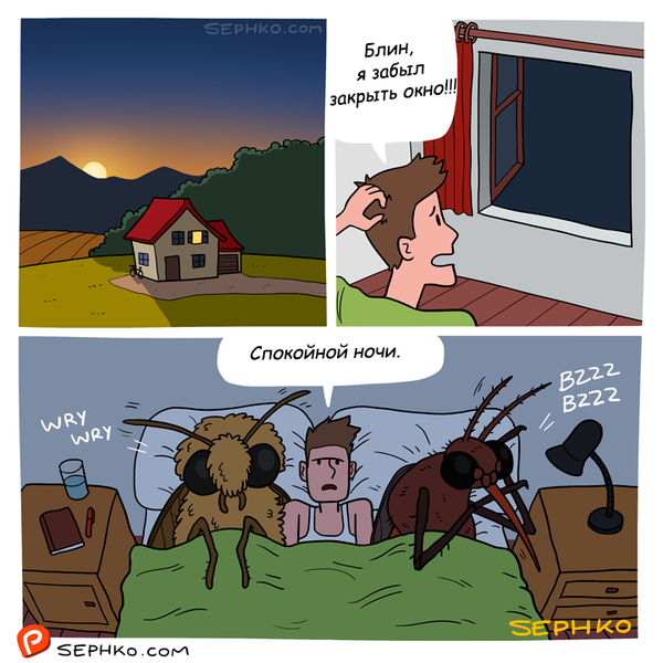 Уже скоро...