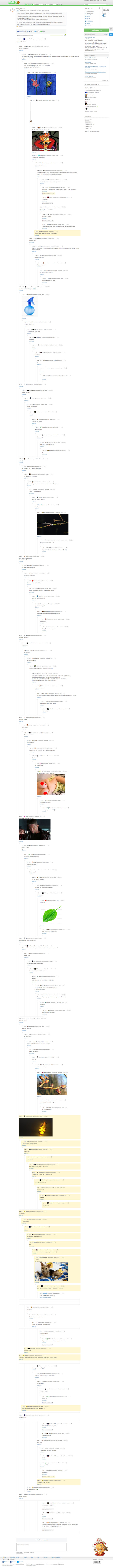 Живучая ветка