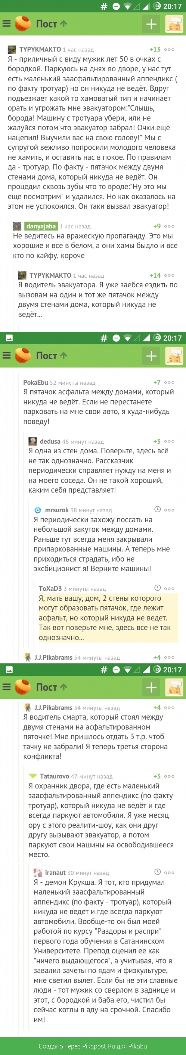 ������� �����.