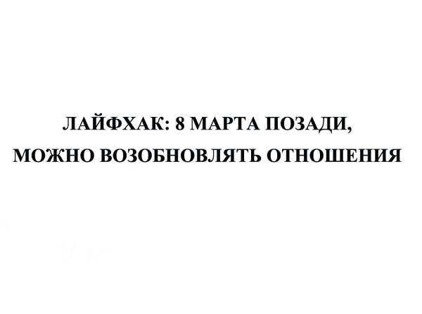   8- 