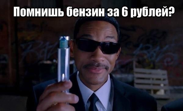 Ностальгия...