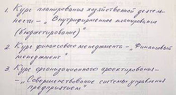 зачем нужен образец почерка. 1489094832123788013. зачем нужен образец почерка фото. зачем нужен образец почерка-1489094832123788013. картинка зачем нужен образец почерка. картинка 1489094832123788013.