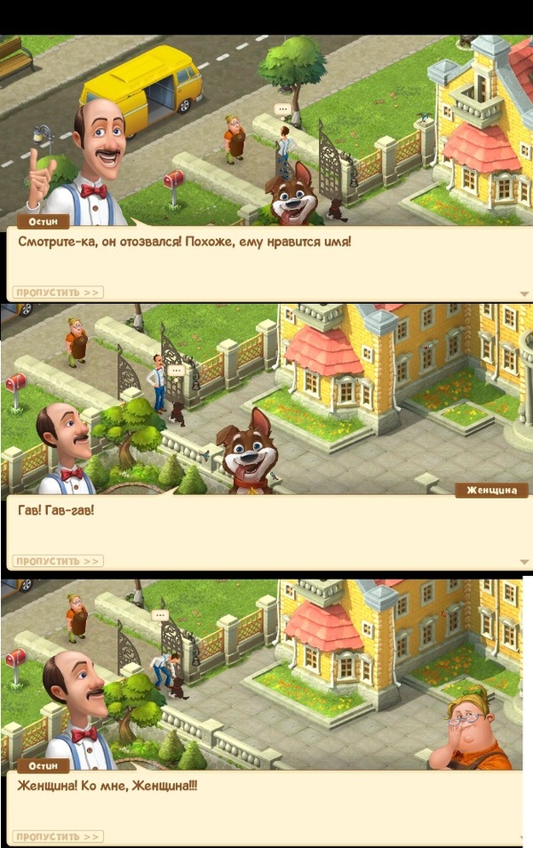 Когда не везет с девушками