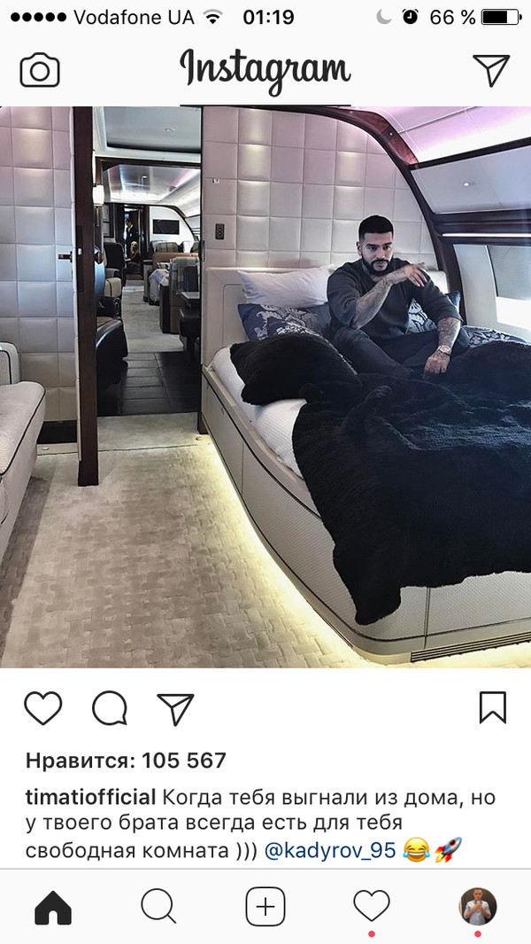 Тимати выгнали из дома! ШОК! И ещё как-то фигурирует Кадыров!