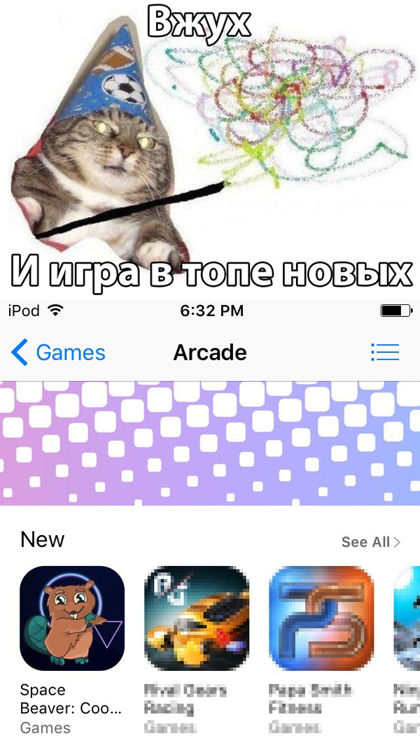 How to get into the top new arcade appstore. - My, Success, iOS, Apple, Appstore, Games, IOS games, Gamedev, Development of