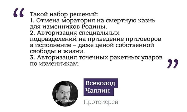  ,    ...  (. XXIV, 16)