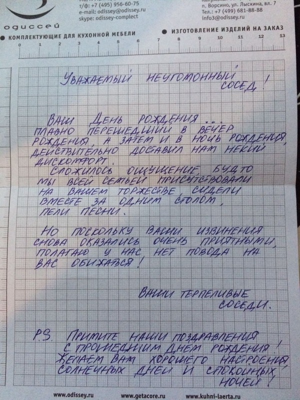 ���� �������� ������... ������...