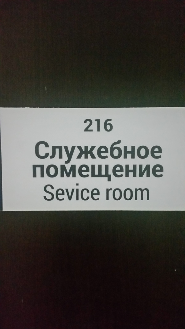 Все для иностранцев