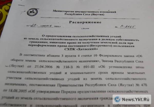 "Хатасский беспредел". Власти Якутии оставят без жилья почти 350 собственников Россия, Якутия, Жилье, Участок, Газопровод, Длиннопост, Newsyktru