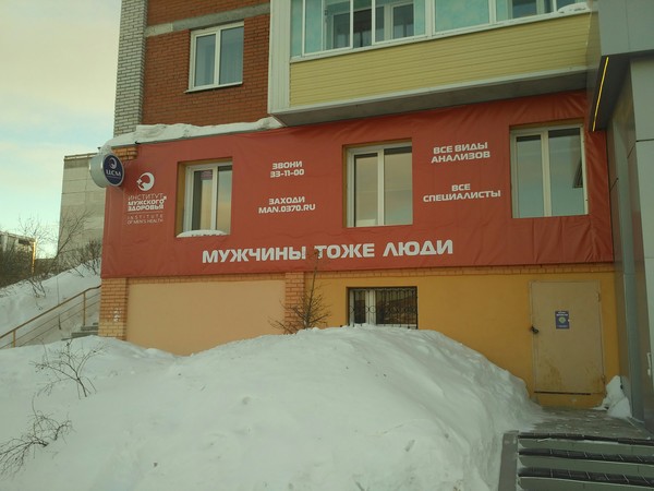 � ��� �������� ��?