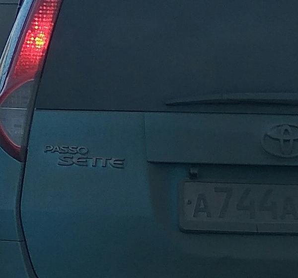 The model name is confusing... - My, Toyota, 