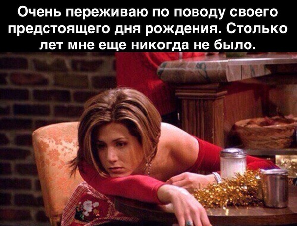And so every year - Birthday, , Friends, Rachel Green