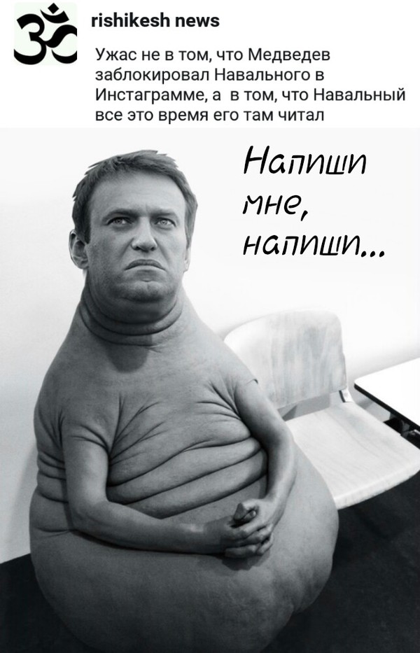 one day... - Russia, Politics, Zhdun, Dmitry Medvedev, Sarcasm, Alexey Navalny