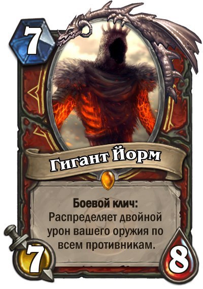 Карточки Dark souls - Dark Souls, Hearthstone, Длиннопост