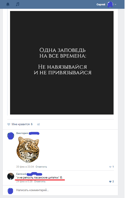 Пацанские заповеди - Моё, Пацанские цитаты, Брат за брата, За маму и двор