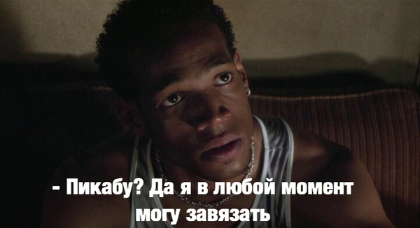 Зависимость