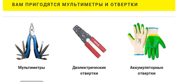 ������� ����������